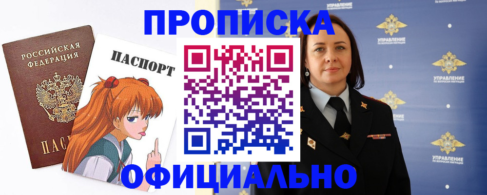 регистрация для школы в Зеленокумске