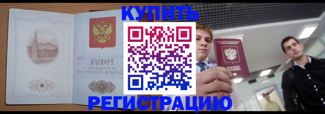 найти адрес прописки в Зеленокумске